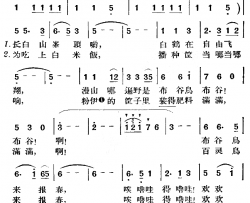 [朝鲜]春耕谣简谱