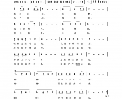 国歌声声响彻云霄为锦州《抗日义勇军纪念馆》而作 对唱版简谱-张玲玲演唱-鲁金、刘昌贵/刘昌贵词曲