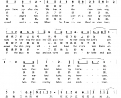 我的祖国中英文合唱简谱