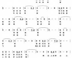 我们是IT业的栋梁简谱