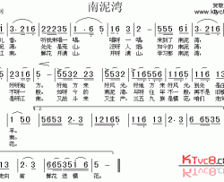 南泥湾简谱-郭兰英演唱