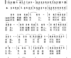 鹤影云帆简谱
