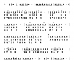 伟大祖国是我们的依托简谱