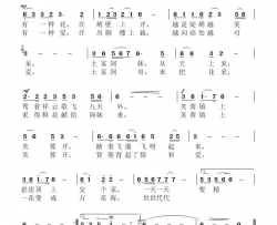 芙蓉镇上芙蓉开简谱