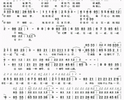 在一起简谱(歌词)-钟欣桐胡彦斌演唱-桃李醉春风记谱