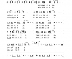 远去的人微电影《戈壁额吉》插曲简谱