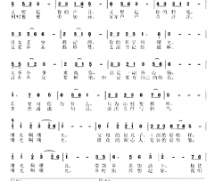 你的名字叫曙光简谱