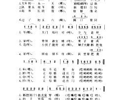小拜年拜年调简谱
