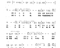 不知不觉童声合唱简谱