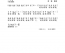 擦玻璃简谱