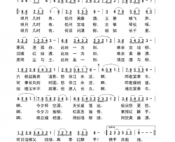 离愁简谱