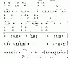 祈祷吉祥简谱-魏斌词/段永生曲