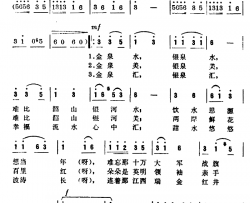 喝一口韶山银河水简谱-郑南词/杨庶正曲