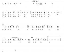 八声甘州简谱(歌词)-谱友朝乐蒙上传