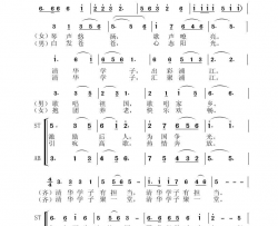 清华学子 出彩浦江简谱-虞淙演唱-蒲明书/虞淙词曲