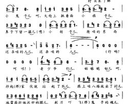 老少爷们儿电影《举起手来》主题曲简谱