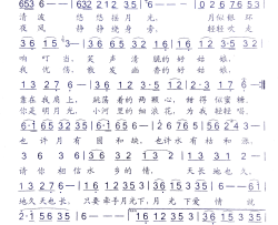 水乡夜色简谱