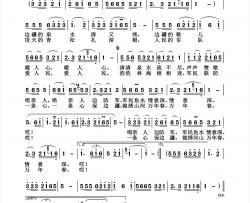 边疆的泉水清又纯简谱-周璇演唱-杨诗丽制作曲谱