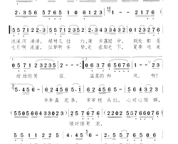 荔花香从化荔枝节之歌简谱-陈红浪演唱-许军军/颂今词曲