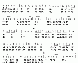 口碑简谱(歌词)-刘一祯演唱-Z.E.Z.曲谱