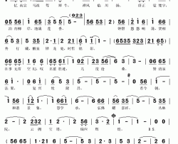 临川正觉简谱(歌词)-付笛生演唱-秋叶起舞记谱