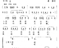 江山如画又多情《花伞舞》选曲简谱