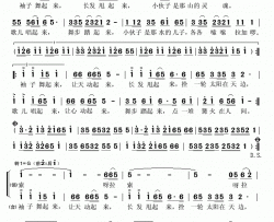 嘿，小伙简谱