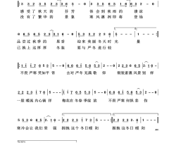 拥抱冬日暖阳简谱-姜海明演唱-东方梅兰/姜海明词曲