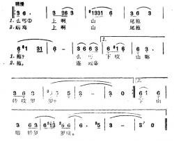 什么上山尾拖拖简谱-台湾民歌