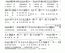 日月与星辰（1987年春节联欢晚会歌曲）简谱-董文华演唱-岭南印象制作曲谱