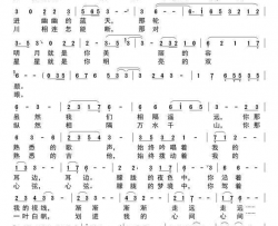 思念简谱-李中华演唱-王勤/陶还土词曲