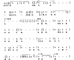 你在哪里啊，红莲43双谱歌剧《运河谣》选段简谱