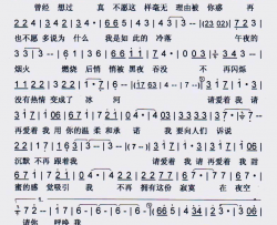 爱人另版【彩谱】简谱-邓丽君演唱