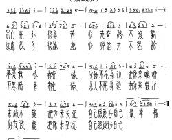 自己照顾自己最幸福简谱-范修奎词 朱若武曲