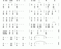 高密的高粱红简谱