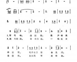 野营训练好纪录片《野营训练好》主题曲简谱