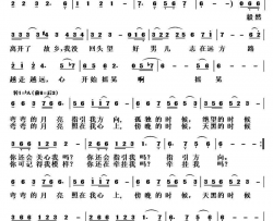 弯弯的月亮简谱