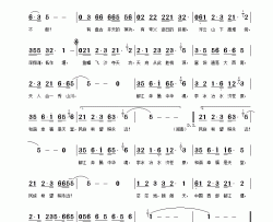 都江堰——天上圣水简谱