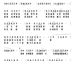 谢谢你唤醒我体内的烈火简谱-刘北休曲谱