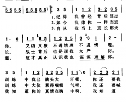 军歌金曲：班长简谱-李峰词/印青曲