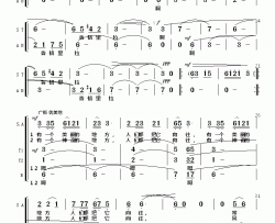 香格里拉混声合唱简谱-黄志龙演唱-边洛/天地词曲