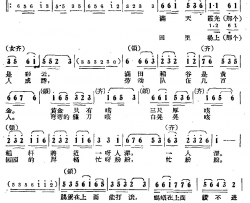 田头小唱祖国大联唱之三简谱