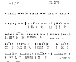 爱的执迷简谱-梦琦演唱-紫更生/飘月词曲