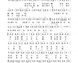 北风吹回声嘹亮2013简谱