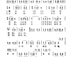 放羊山歌剪纸片《东海小哨兵》主题曲简谱