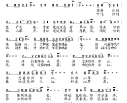 草原明珠科尔沁简谱-恋曲168演唱-张志鹏/刘敖宁词曲