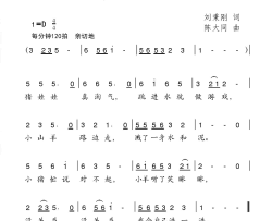 小羊爱说没关系简谱
