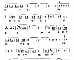 胡赛音的痛苦简谱-​新疆伊犁 维吾尔民歌 第二套《​古兰木汗》