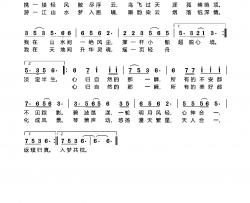 画境简谱
