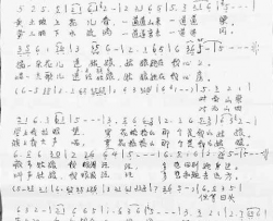 情哥哥爱姑娘简谱